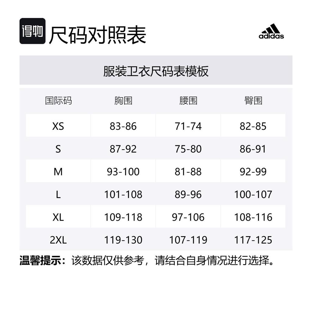 Adidas Y 3 French Terry Hoodie JM7864