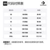 Converse FLAREUP Vests Men's Light Gray Stand Collar Moderate Other 10020823