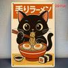 1pc Vintage Japanese Lucky Cat Eating Ramen Metal Sign - Cute Black Kitten with Chopsticks, Retro Japanese Restaurant Decor