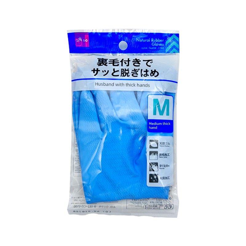 

Daiso Household Washing Latex Gloves Waterproof Durable Plastic Gloves Laundry Rubber Leather Gloves Medium thick hand blue M code