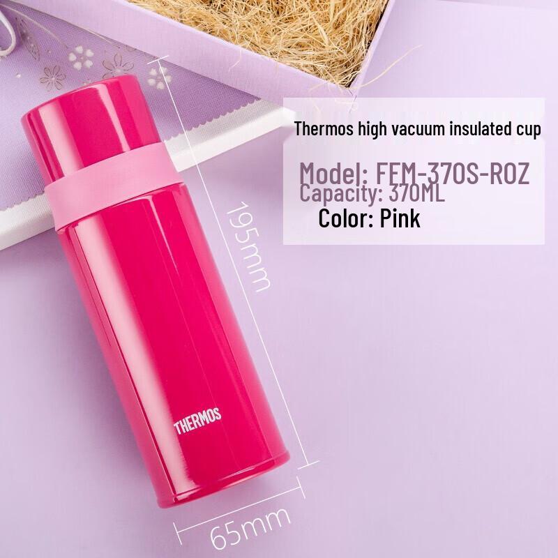 THERMOS FFM-370S 370ML Stainless Steel Insulated Thermos