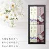 Condolence Incense Gift Set Sumire Outer Made in Low Gift Incense for Buddhist Memorial First Anniversary [Hana Sandalwood, Wrapping, Candle] Japan,