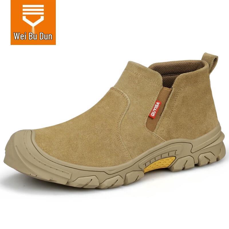 Weierdun 0213KV 10kV Insulated Safety Work Shoes