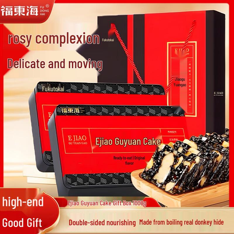 Fudonghai Assorted Ejiao Cake