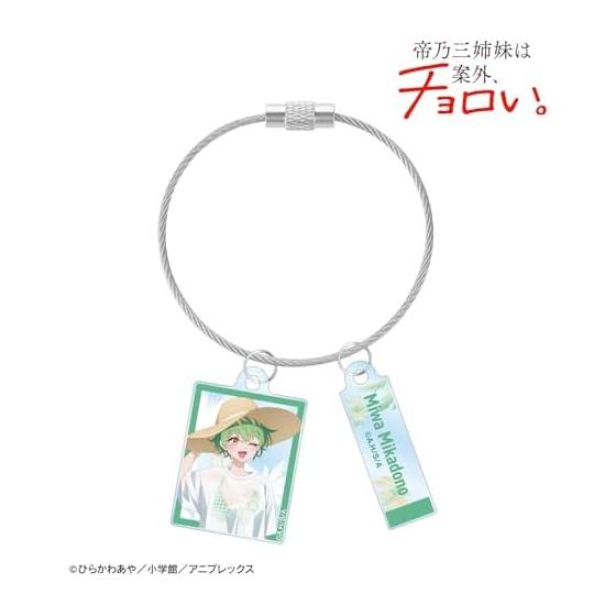 TV Anime "The Three Sisters of the Emperor Are Surprisingly Easy." Newly Illustrated Miwa Mikado Beach Date ver. Double Wire Acrylic Keychain ver.A