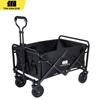Explorer Outdoor Folding Camping Cart