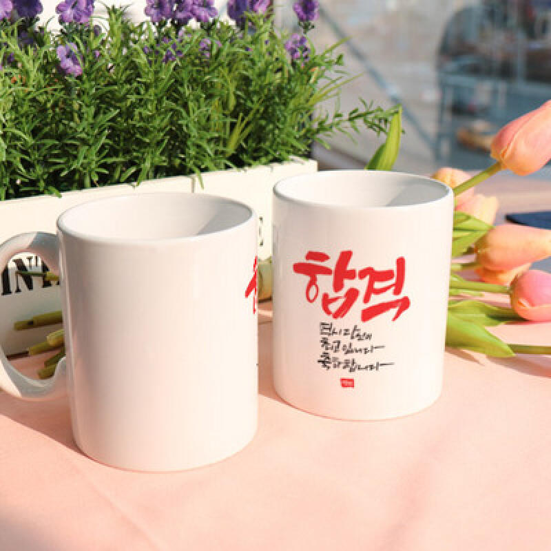 cs872-Design Mug 2p-Pass