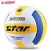 STAR Official Size 5 Training & Competition Volleyball