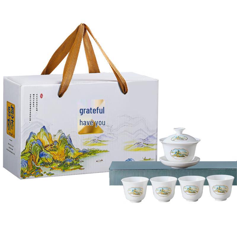 

Chinese Ink Wash Landscape Ceramic Tea Set