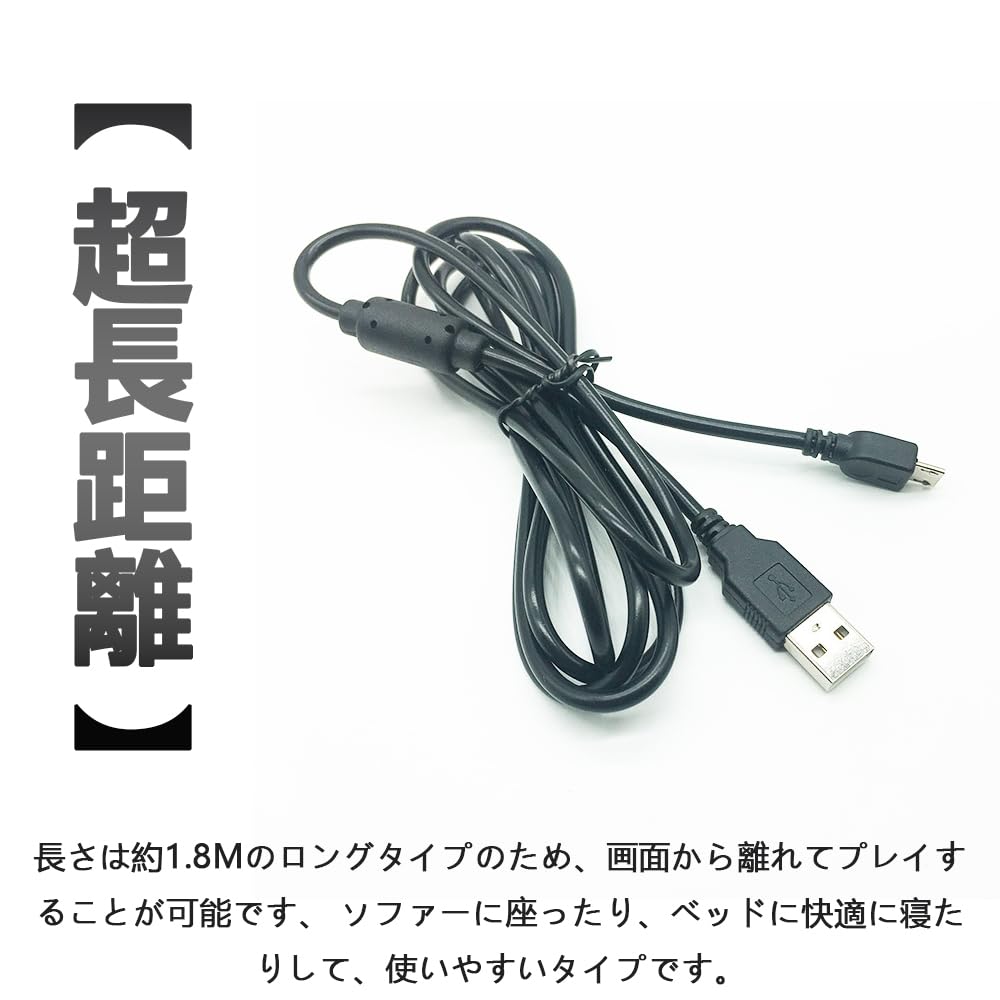 PS4 Controller Controller Micro USB Charging and Data Fast Data Compatible with Various Devices Including Xbox PlayStation 4 PS4 Cable, Charger, 1.8M