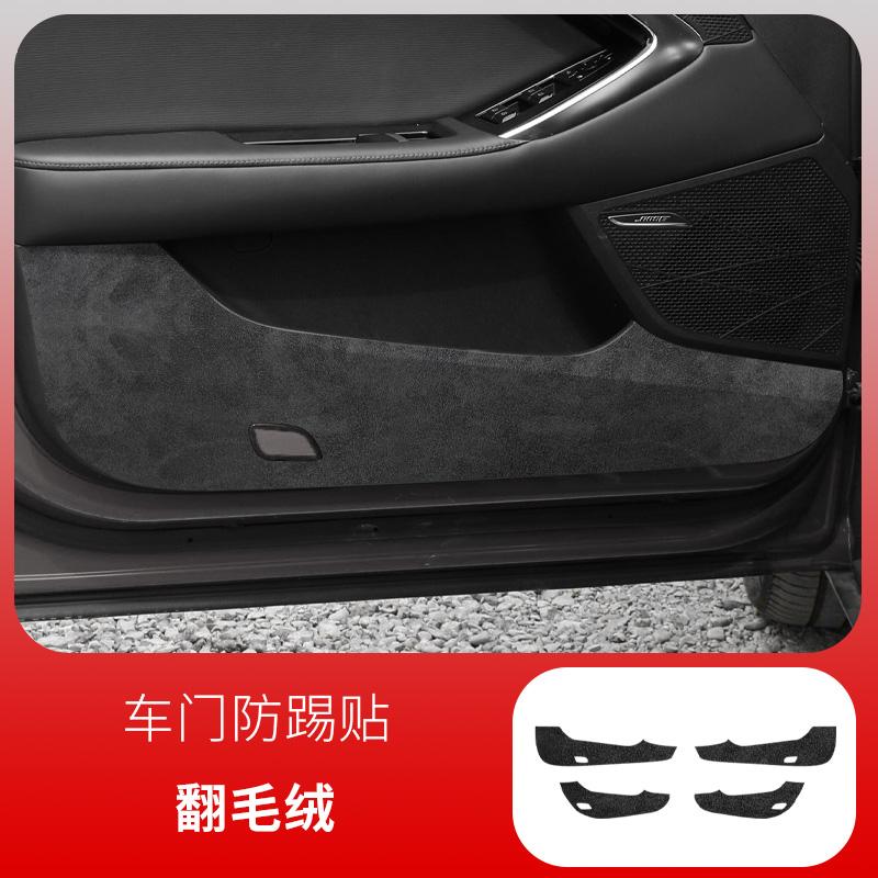 For MG7 2023-2025 Car Decoration Central Control Gear Sticker Suede Door Anti-kick Pad Accessories Window Lift Film