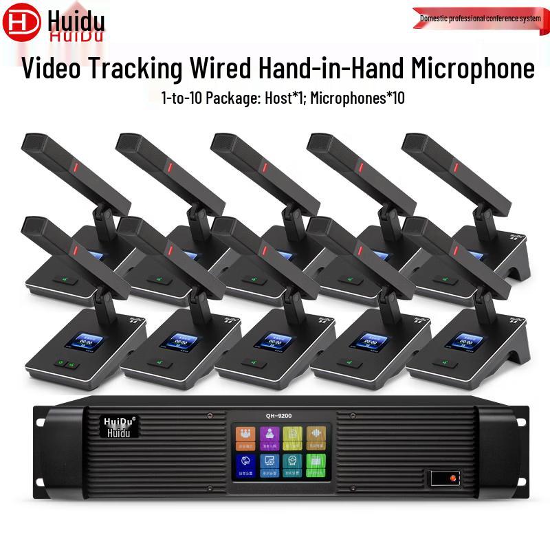 HuiDu Professional Wired Digital Conference Microphones (CN Version)