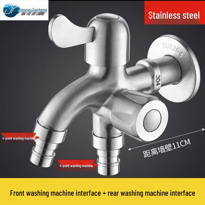 304 Stainless Steel Washing Machine Water Diverter & Stop Valve