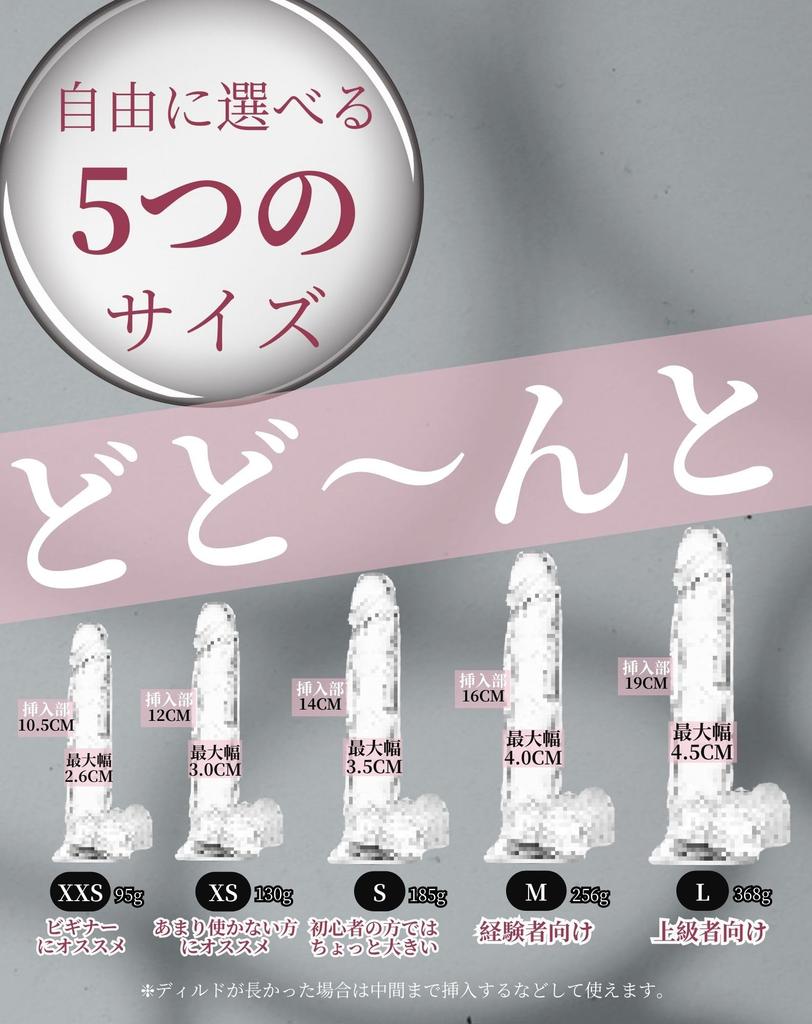 SensaRiser Dildo for Clear Powerful Suction Comes with Dedicated Storage Fully Popular Adult Adult Toys Ball Women, Thin, Beginner, Long, Color, Cup,