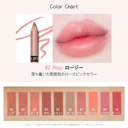 The Saem Japan Official Cover Perfection Lip Pencil with Sharpener 02 Rosie 1187