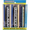 N Gauge Die-Cast Scale Model Trains: Yokosuka Line & Sobu Rapid Line, 3 Generations Set