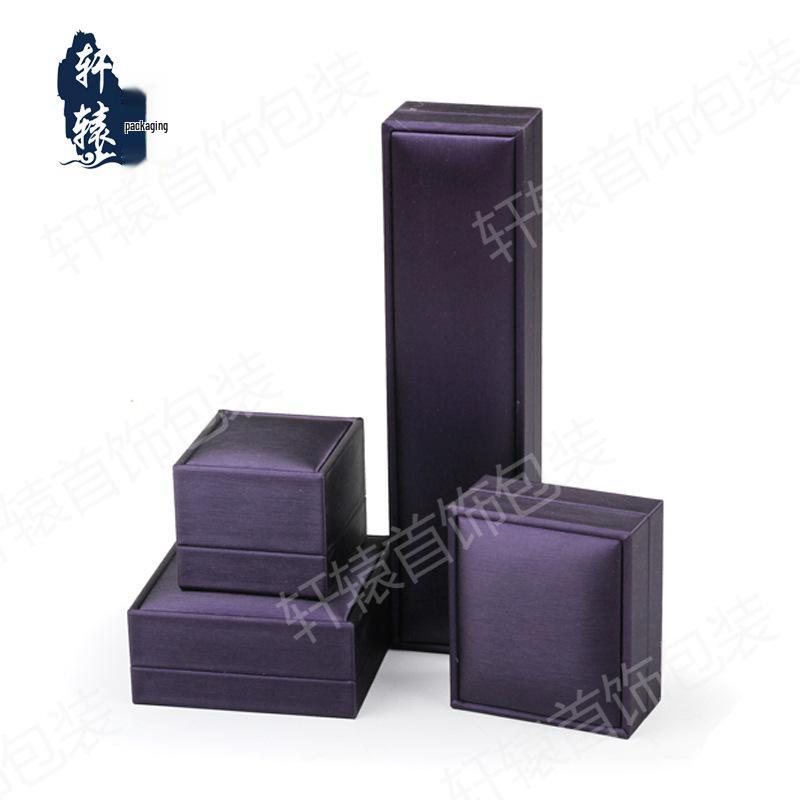 Multi-Color PU Jewelry Storage Gift Box for Bracelets & Chains