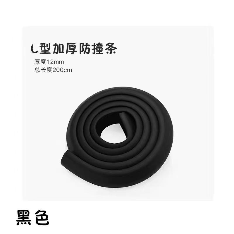 2M Baby Safety Corner Protector Solid Color Edge Guards for Childproofing Home Furniture Corners Table Angle Protection Tape