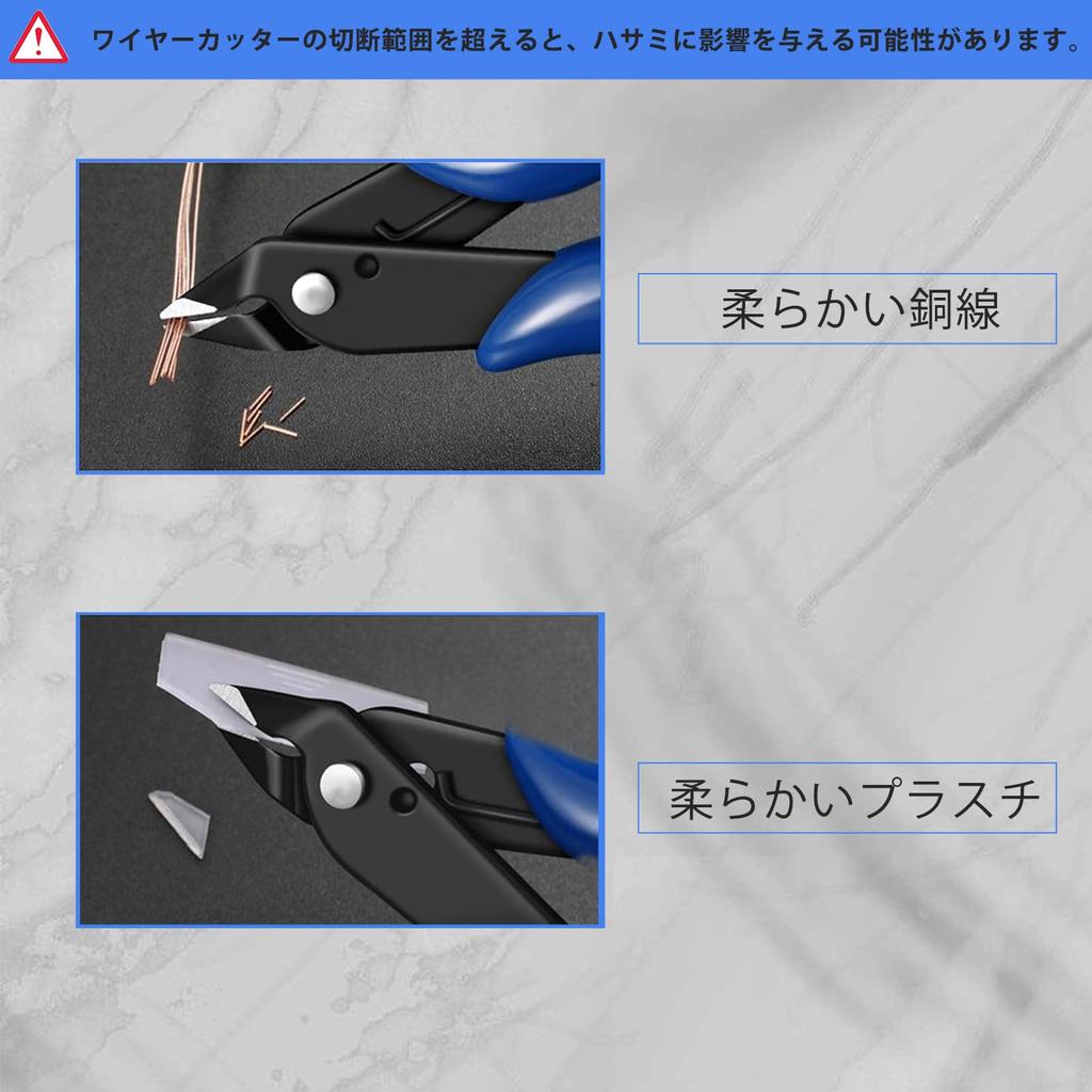 RUZIZAO Wire Flush Miniature Wire Side Cutter for Jewelry Soft Copper Wire Flower Art and More Cutter, 5-inch Cutter, Cutter, Pliers, Making,