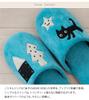 Lost Child MEMEBEBE 50293 [ATSUKO MATANO] Slippers, Blue,