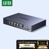 Ugreen 6-Port 2.5G Ethernet Switch with 10G SFP+ Uplink