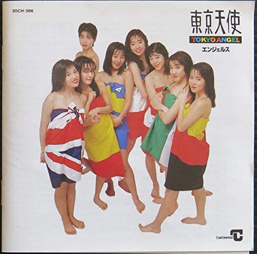 

CD ANGELS - Tokyo Tenshi (TOKYO ANGEL) 30CH386 Japan ObiRock Used