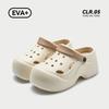 8Cm height-increasing hole shoes women's fun and funny summer new non-slip and breathable bag head slippers