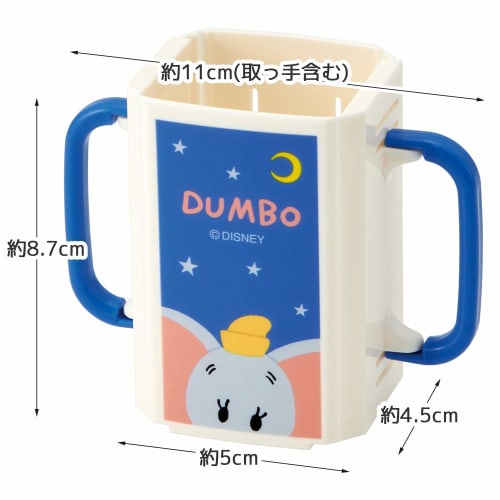 Skater DHP2 Drink Holder for Paper Cartons, Dumbo, Petit Friends, Disney, 10 X 5.5 X 9cm (H)