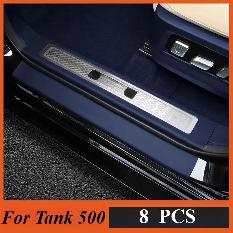 Для Great Wall Motors Tank 500 Кожаная Накладка на Порог Аксессуары для Модификации Салона Декоративные Накладки на Пороги blue 8 Pcs