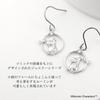 Gin no Moomin Swinging Twig Swing Hook Earrings for 925 Sterling Official Character Merchandise [Shinjuku Kura] (2-Piece Set) Women, Silver,