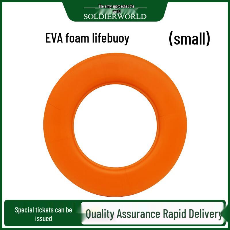

EVA Solid Non-Inflatable Adult Sea Training Life Buoy