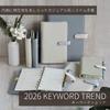 Raymay Fujii 2026 System Keyword Monthly December 2025 Start Pocket-Sized Planner, Trend, Block, Green, 26WP88M,