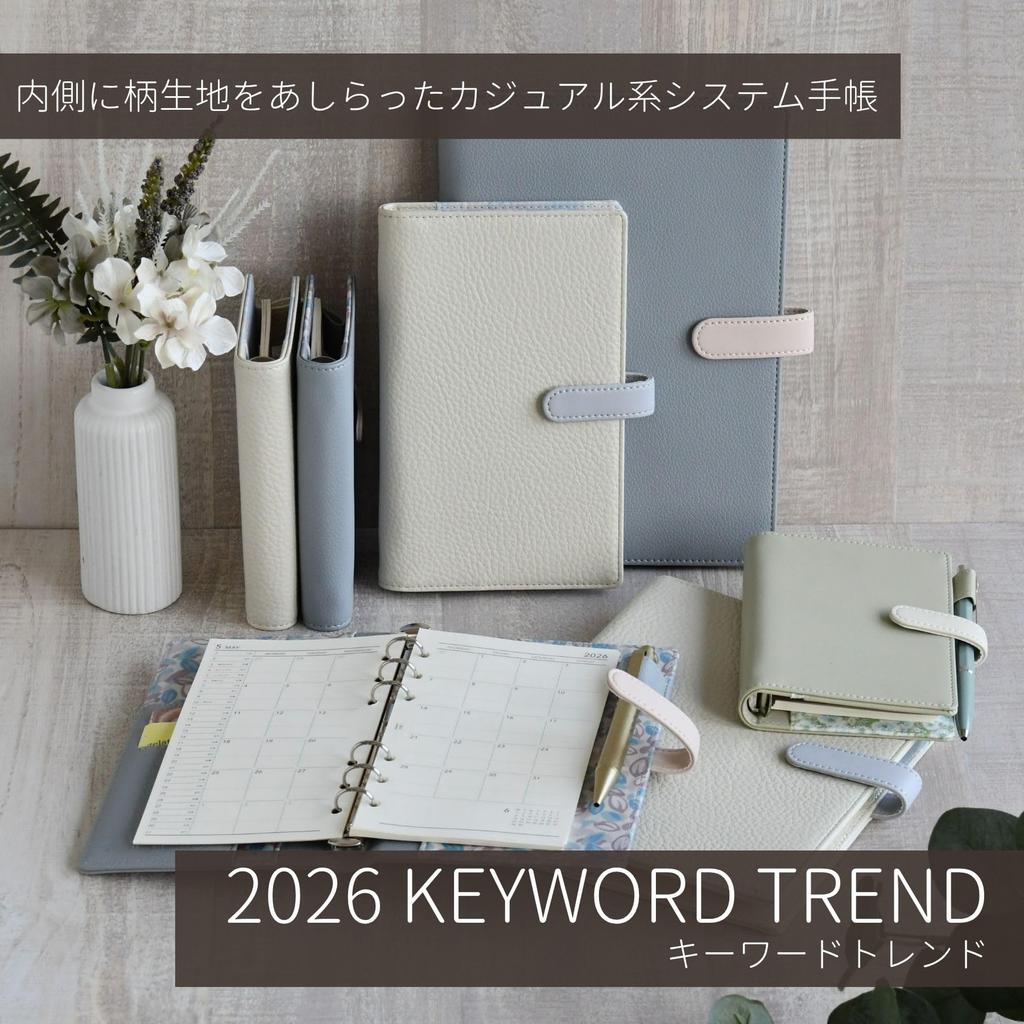 Raymay Fujii 2026 System Keyword Monthly December 2025 Start Pocket-Sized Planner, Trend, Block, Green, 26WP88M,