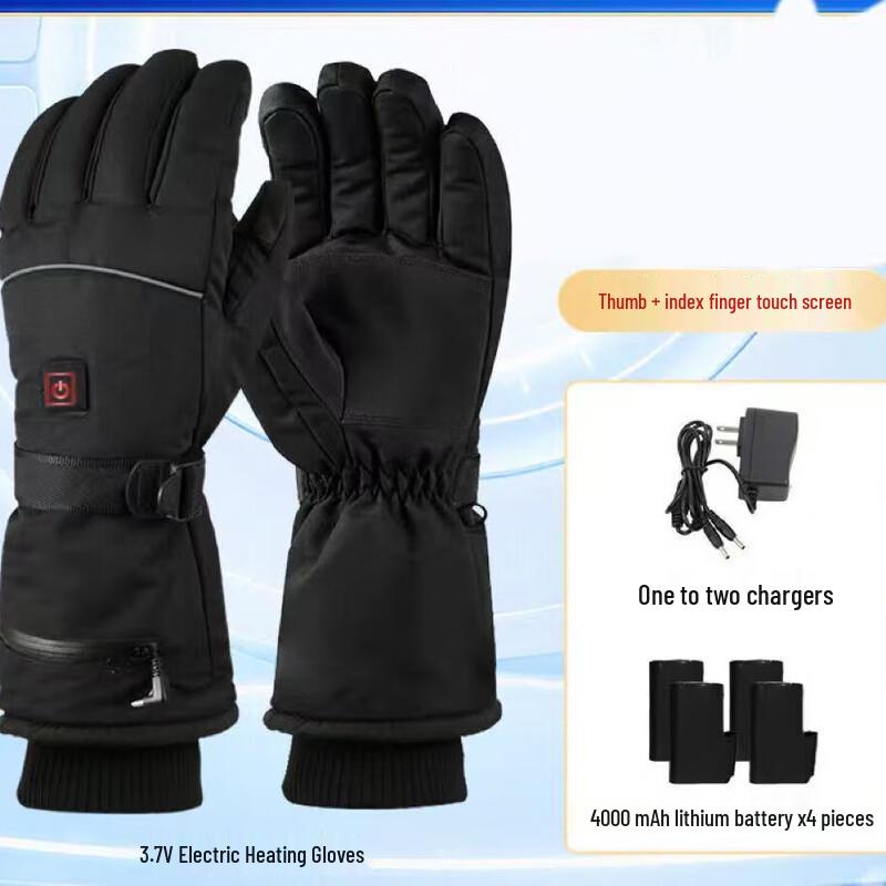 Lishi Electric Heated Cycling Gloves with Batteries & Charger