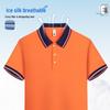 Unisex Sommer Eis-Seide Polo Arbeitshemd