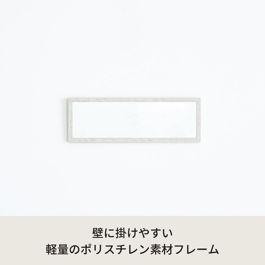 Nástěnné zrcadlo Nagai Kosan, šířka 20 cm x výška 60 cm, bílá dřevěná textura, závěsný provázek v ceně, nerozbitné dekorační zrcadlo NK-221