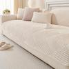 Winter Universal Non-Slip Sofa Cushion: Thick, Warm, Simple Sofa Cover