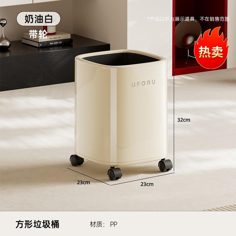 Trash Can Household Large Capacity High-end Light Luxury Kitchen Living Room Creative Double-layer Plastic Trash Can with Wheels