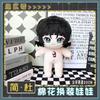 20cm Gioco Zenless Zone Zero Jane Doe Kawaii Cosplay Bambola di Cotone Con Vestiti Vestito Anime Peluche Morbidi Giocattolo Regali di Compleanno