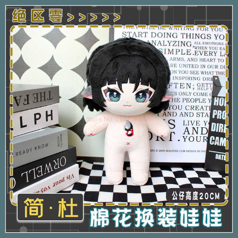 20cm Gioco Zenless Zone Zero Jane Doe Kawaii Cosplay Bambola di Cotone Con Vestiti Vestito Anime Peluche Morbidi Giocattolo Regali di Compleanno