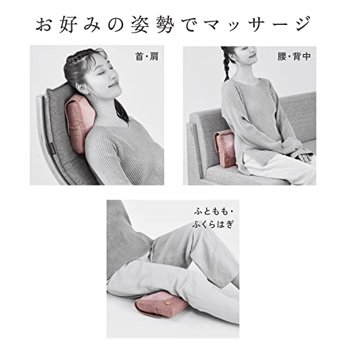 Atex AX-HCL318rg, a Limited Edition Floral Massager Featuring a Mini Lourdes-inspired Massage Cushion for the Waist, Shoulders, and Back. Made In Japa