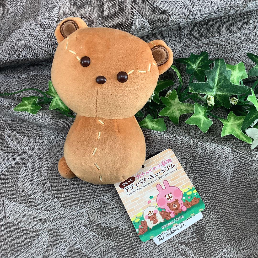 

[USED] Too cute! Kanahei Pisuke s Teddy Bear S
