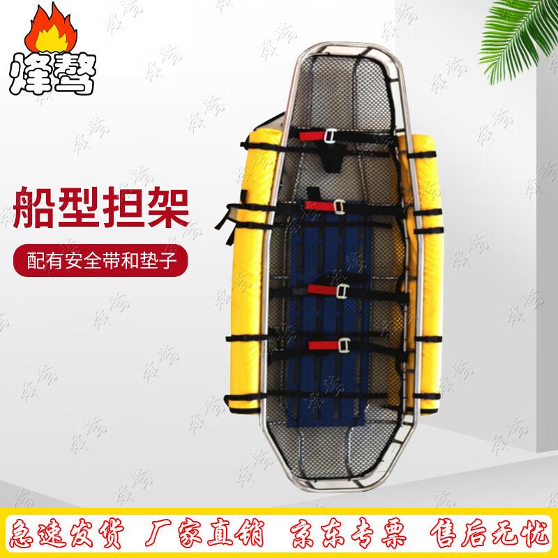 Fengao Folding Titanium Alloy Rescue Stretcher