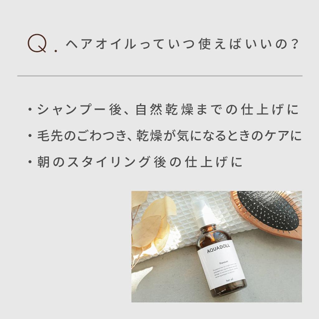 AQUADOLL Wig Hair Oil, 100% Human Hair Mix, Care Products, Medical Wig wgn033