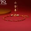 S925 Silver Small Gold Happy Bracelet Benmingnian Women's Red Rope Woven Hand Rope Trendy Light Luxury Niche Exquisite