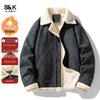 Baleno S&K Series Men's Plush-Lined Casual Jacket
