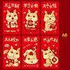 6Pcs 2026 Horse Year Chinese New Year Lucky Red Envelope Spring Festival Money Pocket