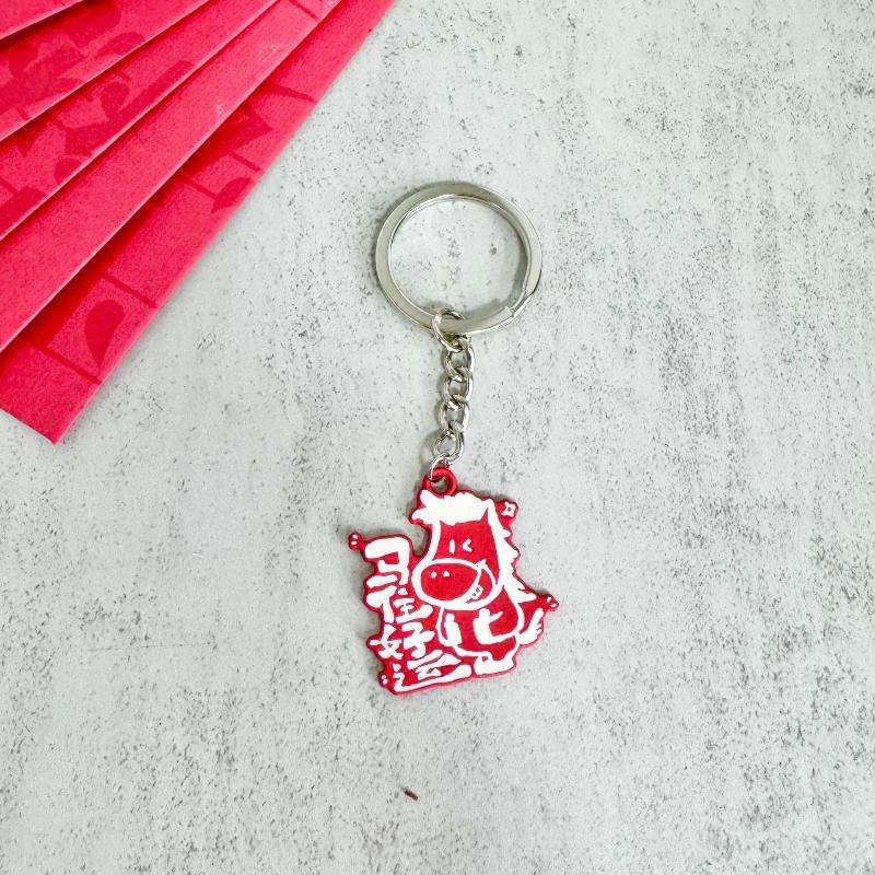 Милый мультяшный брелок-пони, зодиакальная лошадь, счастливая подвеска, подвеска для рюкзака, декоративные аксессуары, благословение года, подарки