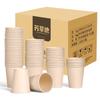 Thickened Bamboo Fiber Disposable Paper Cups