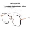 "Retro Simple Titanium Optical Glasses Frame for Myopia - Irregular Literary Design"